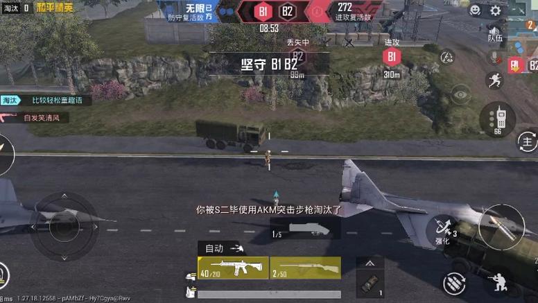 和平精英地铁挂+锁头+透视+锁血 - 多功能战术组合挂